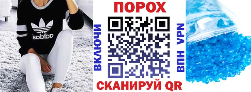 АМФЕТАМИН 97% Горячий Ключ
