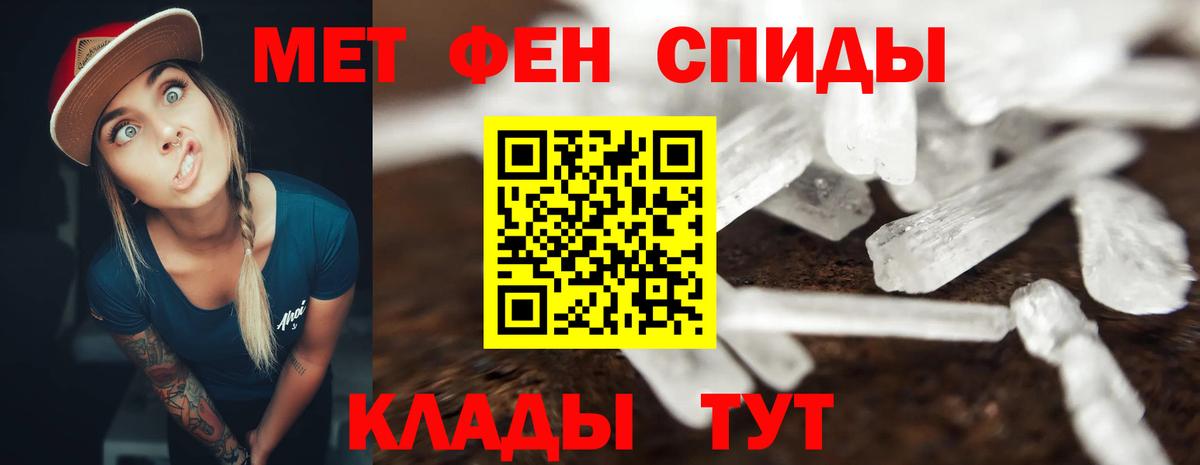 КОКАИН  Плюхи  Гарик  Горячий Ключ  Ketamine  Мефедрон  Вход с VPN  Канабис 