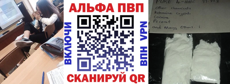 даркнет сайт Горячий Ключ Alfa_PVP Соль