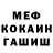 КЕТАМИН VHQ Sergey Yumashev