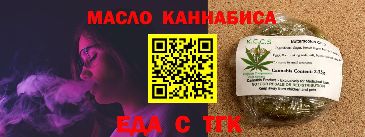 Горячий Ключ  Вход с VPN  МЕФ   МЕТАМФЕТАМИН  ГАШИШ  Бошки Шишки 
