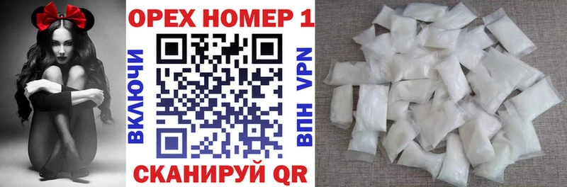 купить Горячий Ключ КОКАИН Эквадор