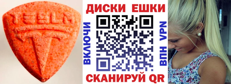 цены наркотик гидра рабочий сайт ЭКСТАЗИ таблы Горячий Ключ
