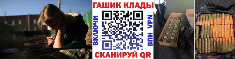 ГАШ hashish  где продают наркотики  Горячий Ключ 