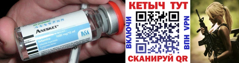 купить наркоту  Горячий Ключ  КЕТАМИН ketamine 