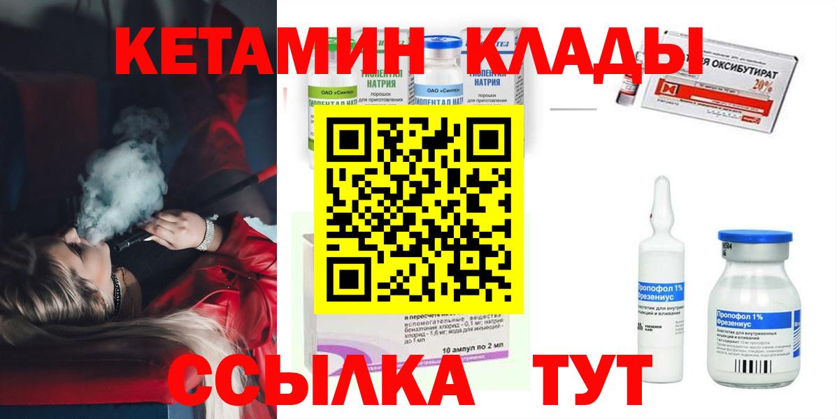 LSD-25 Горячий Ключ