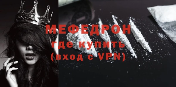 амфетамин Балахна