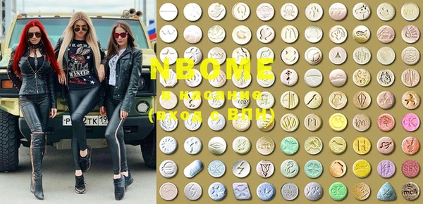марки nbome Балабаново