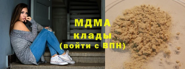 альфа пвп VHQ Струнино