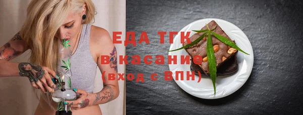марки nbome Балабаново