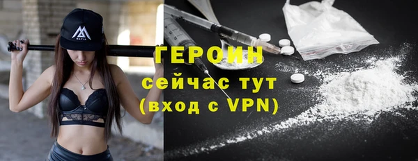 амфетамин Балахна