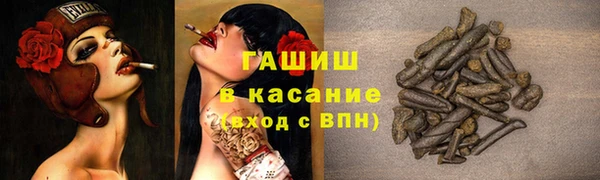 марки nbome Балабаново