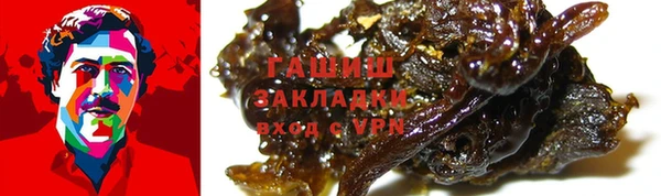 амфетамин Балахна