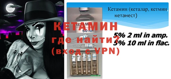 амфетамин Балахна