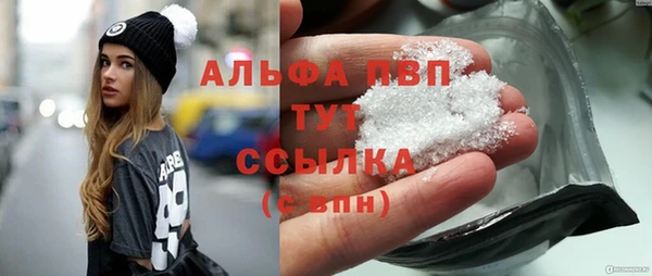 марки nbome Балабаново