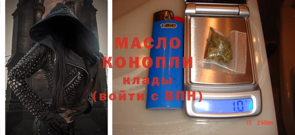 марки nbome Балабаново