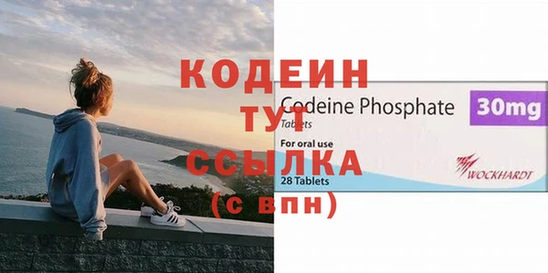 марки nbome Балабаново
