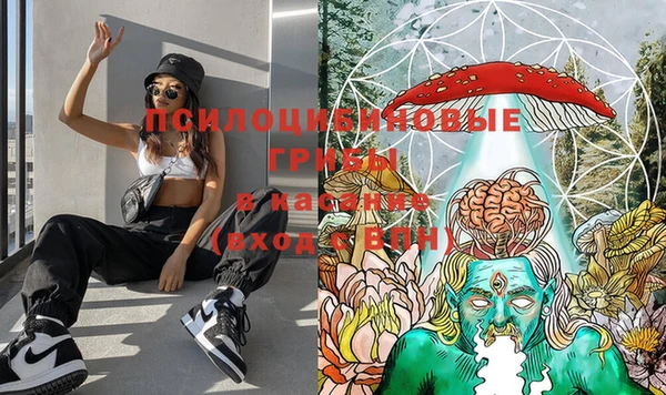 марки nbome Балабаново
