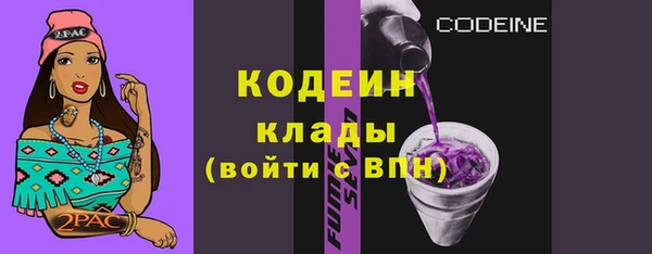 амфетамин Балахна