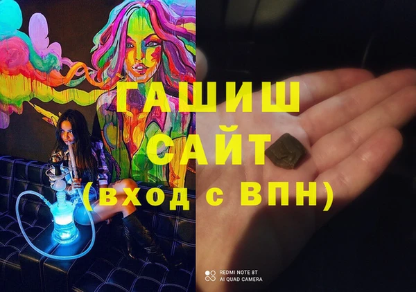 амфетамин Балахна