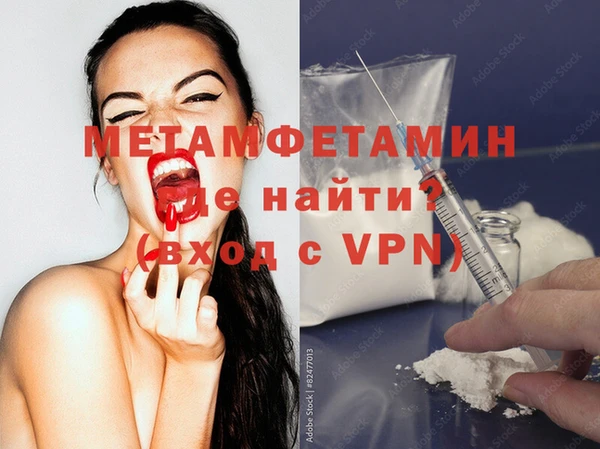 амфетамин Балахна