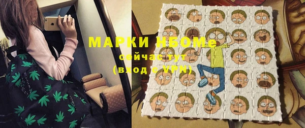 марки nbome Балабаново