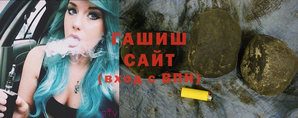 амфетамин Балахна
