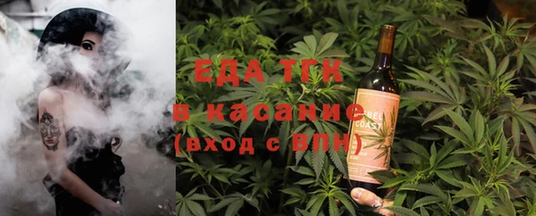 альфа пвп VHQ Струнино