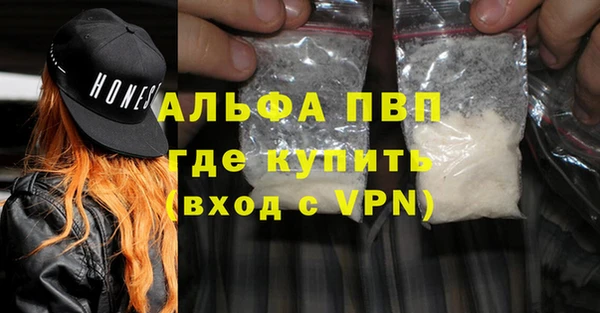 марки nbome Балабаново