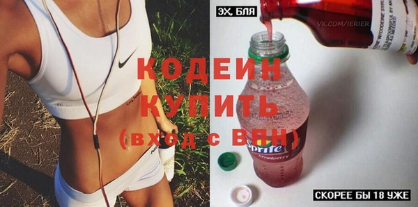 амфетамин Балахна