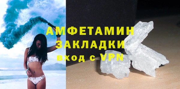 гашиш Ступино