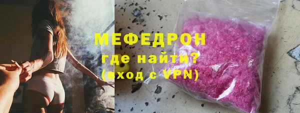 марки nbome Балабаново