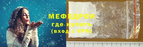 гашиш Ступино