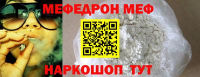 амфетамин Балашиха