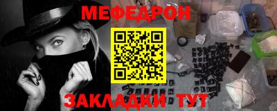 амфетамин Балашиха