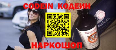 дживик Волжский