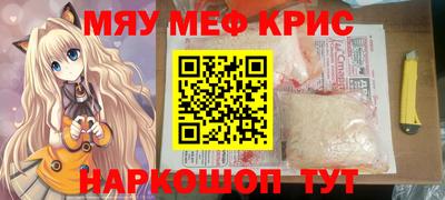 спиды Берёзовский