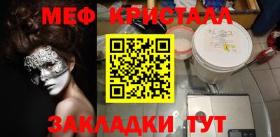 амфетамин Балашиха