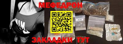 кокаин премиум Беслан