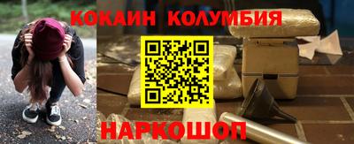 дистиллят марихуана Балахна