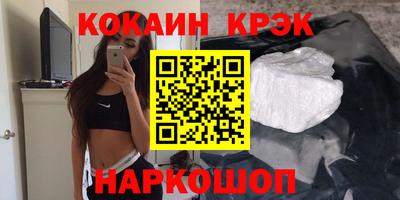 синтетический гашиш Абакан