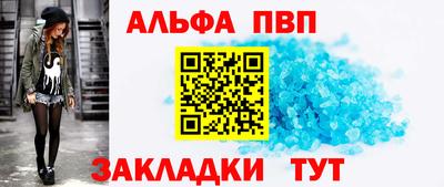 мдпв Балаково