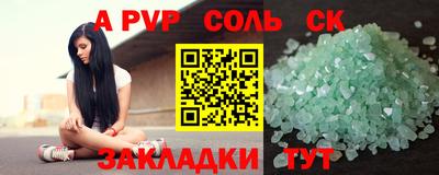 амфетамин Балашиха