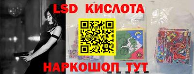 спиды Берёзовский