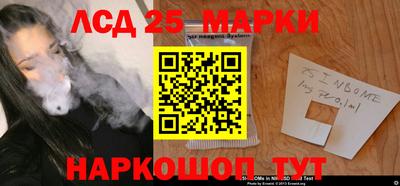 прущие грибы Волжск