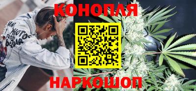 дистиллят марихуана Балахна