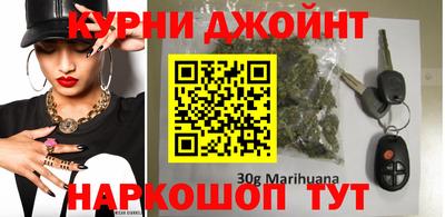 дистиллят марихуана Балахна