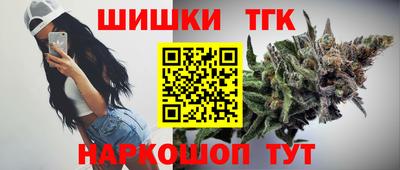 дистиллят марихуана Балахна