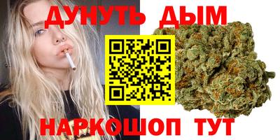 дистиллят марихуана Балахна