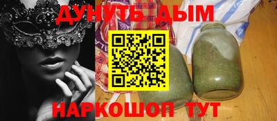 дживик Волгодонск